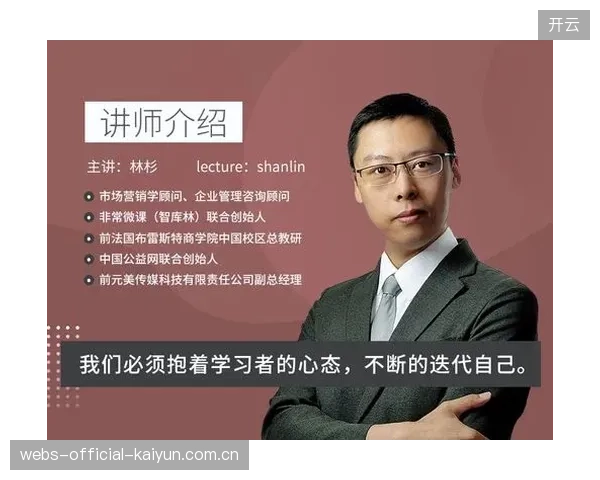 创新周期 精益管理方法植入体育服务供应链 压降运营成本