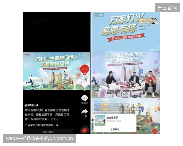 平台服务向线下场景延伸 打通线上线下内容链路