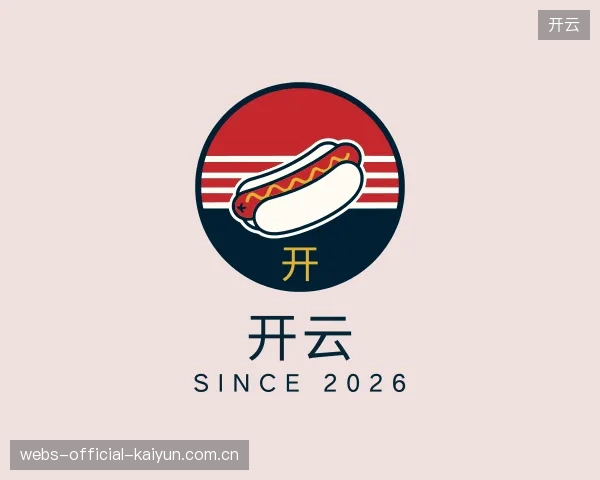 了解开云机构