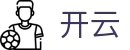 开云 - 中文官方网站首页 - Kaiyun品牌数字索引中心